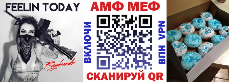АМФЕТАМИН 97%  Сусуман 