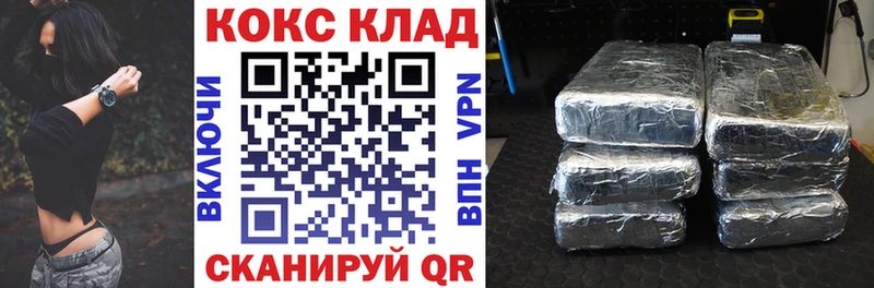 КОКАИН VHQ  купить   Сусуман 