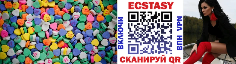 как найти закладки Сусуман ЭКСТАЗИ диски