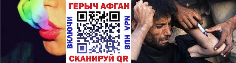 Героин гречка  Сусуман 