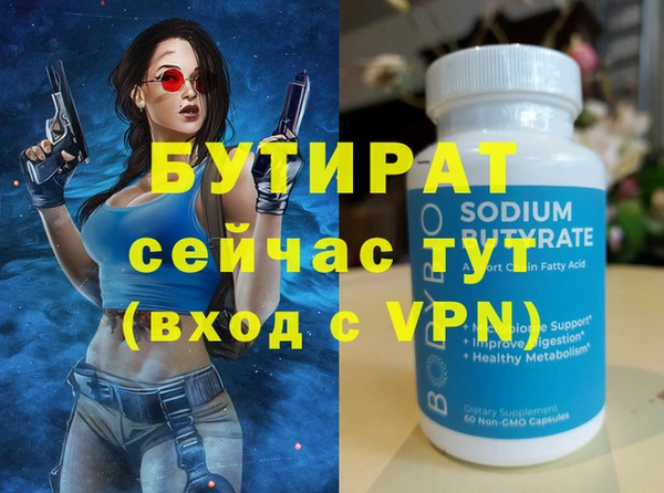 круглые Покров
