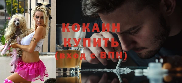 гашишное масло Покровск