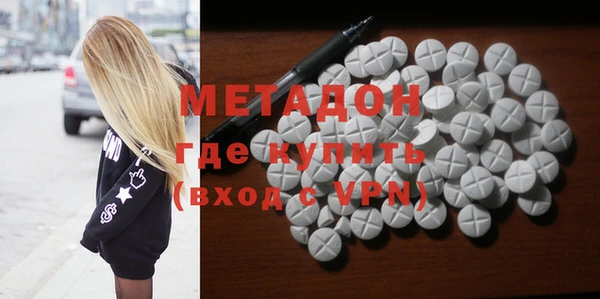 прущая мука Янаул