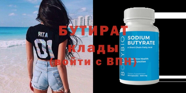 гашишное масло Покровск