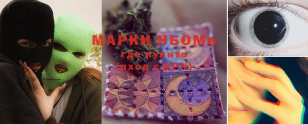 ALPHA PVP Пестово
