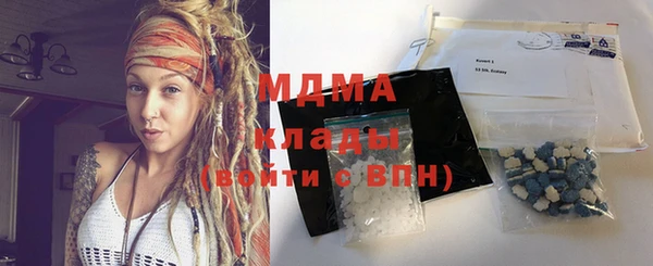 ECSTASY Покачи