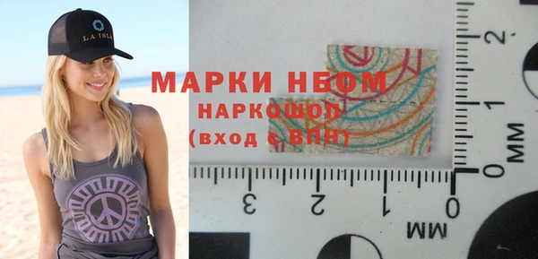 гашишное масло Покровск
