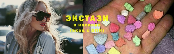 гашишное масло Покровск