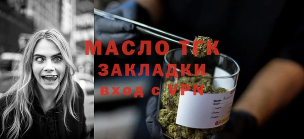 MDMA Пересвет