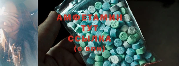 MDMA Пересвет