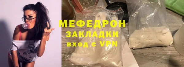 MDMA Пересвет