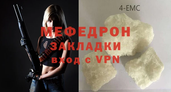 MDMA Пересвет