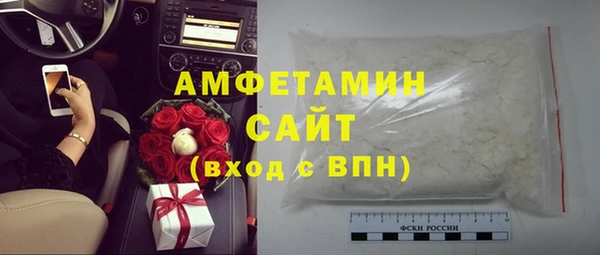 ALPHA PVP Пестово