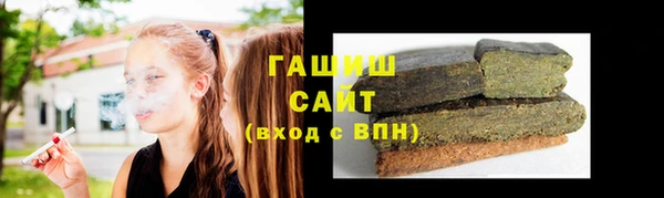 ALPHA PVP Пестово