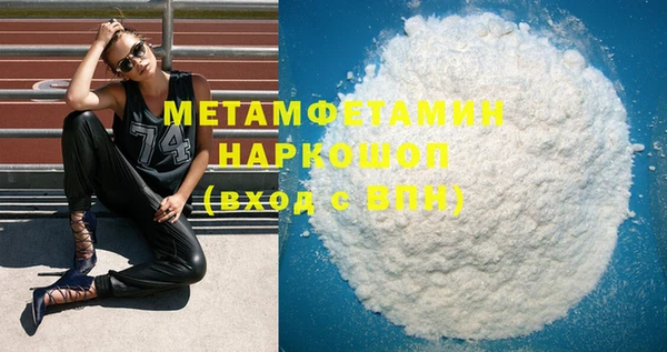 гашишное масло Покровск