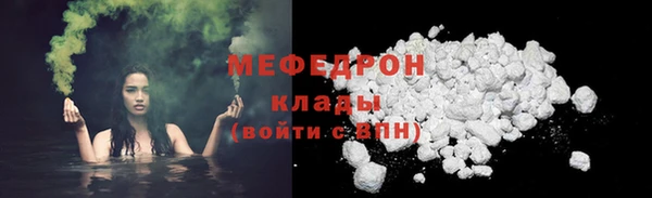 MDMA Пересвет