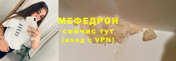 ECSTASY Покачи