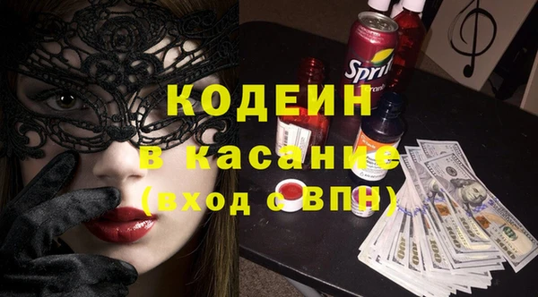 ALPHA PVP Пестово