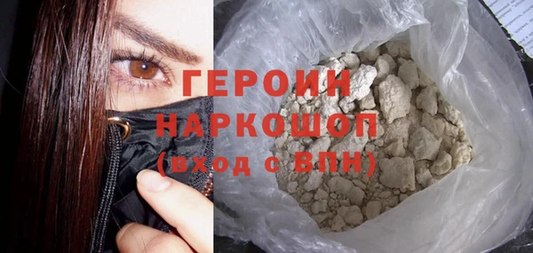 MDMA Пересвет