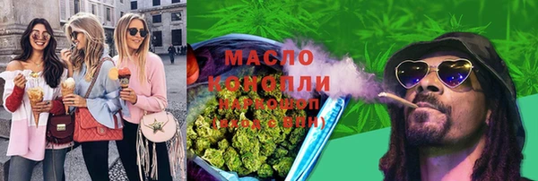 круглые Покров