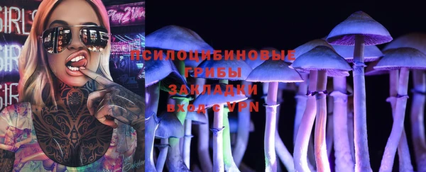 MDMA Пересвет