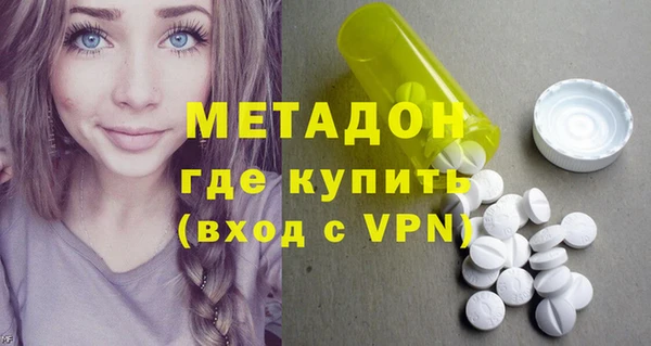 кокаин VHQ Яранск