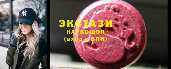 ALPHA PVP Пестово