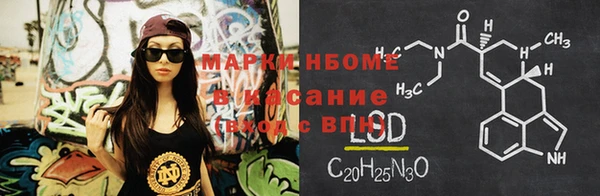 гашишное масло Покровск