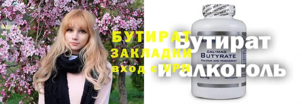ECSTASY Покачи