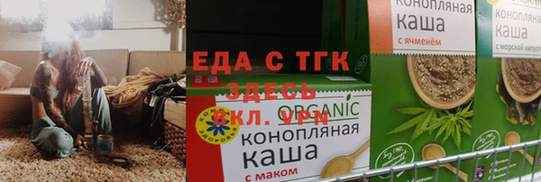 ALPHA PVP Пестово