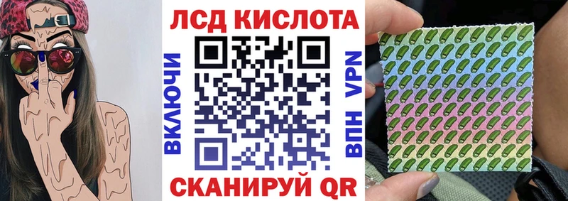 Марки N-bome 1500мкг что такое Сусуман