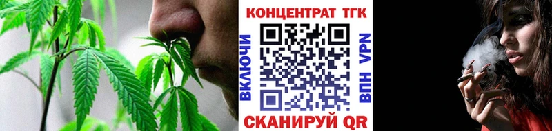 ТГК Wax  наркошоп  darknet клад  Сусуман 